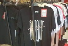 李宁服饰爆料视频大全,时尚潮流背后的故事揭秘