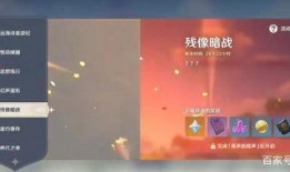 原神沈鹤技能爆料视频,神秘剑客的华丽舞动