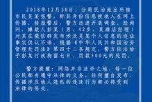 深圳吴先生最新爆料消息,揭秘最新热点事件内幕