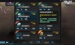 逆战最新版本爆料塔防,策略布局，守护家园