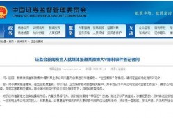最新微博爆料新闻报道内容,最新热点事件引发社会关注！”