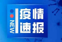 吉林新闻爆料网最新消息,最新动态，揭秘吉林热点事件！