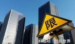 长春最新爆料房地产,揭秘最新爆料背后的房地产风云