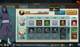 忍者新世代最新爆料