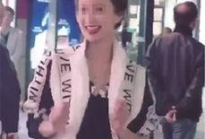 爆料闺蜜小视频,背后故事令人唏嘘