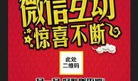 娱乐爆料互动文案素材,互动文案背后的精彩故事
