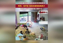 爆料女孩溺水视频,女孩生死瞬间引关注